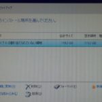Windows10インストール時にHDD・SDDが認識しない時の対処法